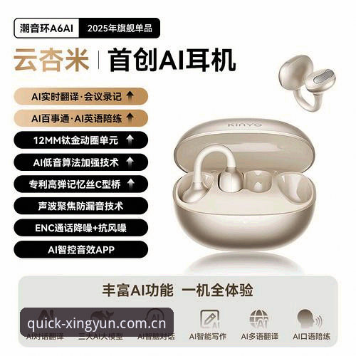 资深用户分享：杏运CN官网注册与第三方绑定实战心得