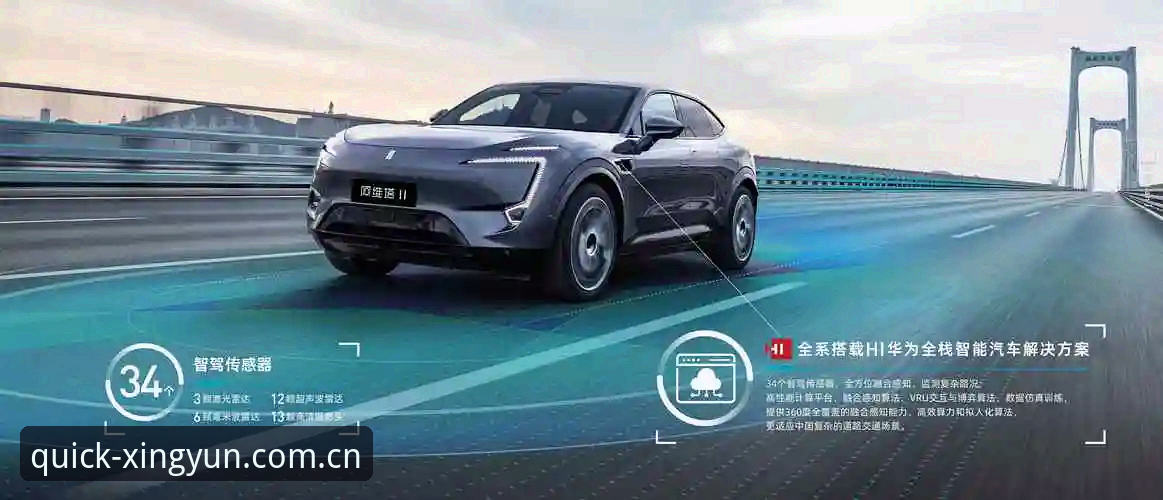 3个核心亮点解析杏运最新版本v2.1.0升级价值