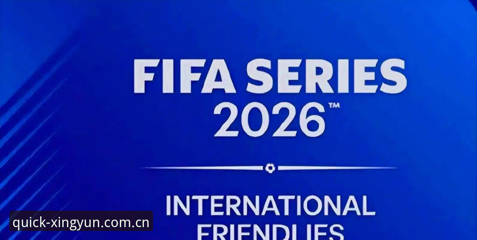 杏运好使不 2030世界杯扩军66队深度评测:中国男足参赛机会全面分析